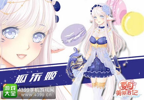 夏目的美丽日记祈愿之门