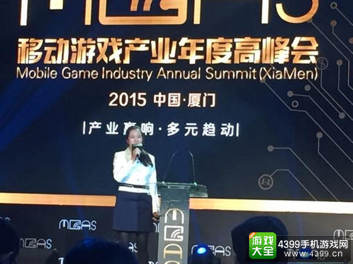 小沃科技魏欣