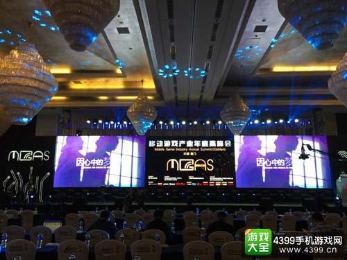 MGAS2015