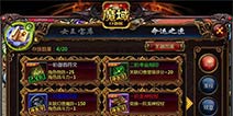 魔域口袋版新版本内容曝光 全新玩法等你体验