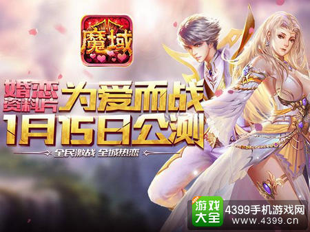 魔域口袋版新版本