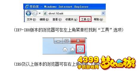 梦幻西游手游网页版WIN10怎么玩
