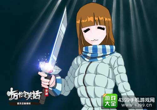 寒舞形象