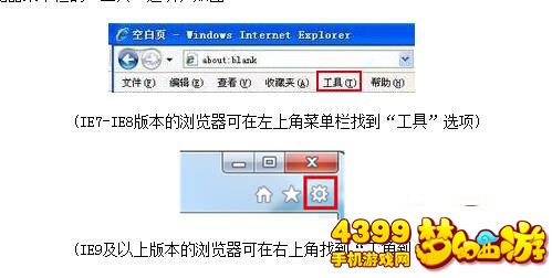 梦幻西游手游网页版WIN10安装攻略