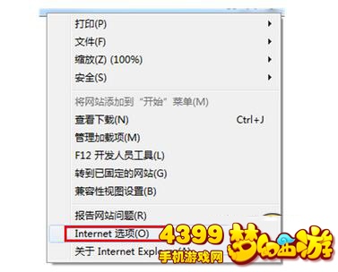 梦幻西游手游网页版WIN10怎么安装