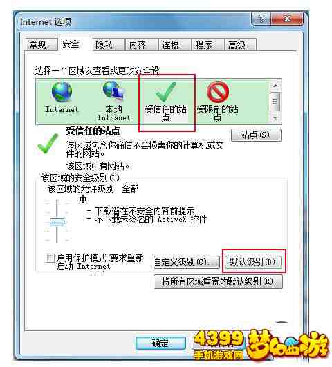 梦幻西游手游网页版WIN10攻略