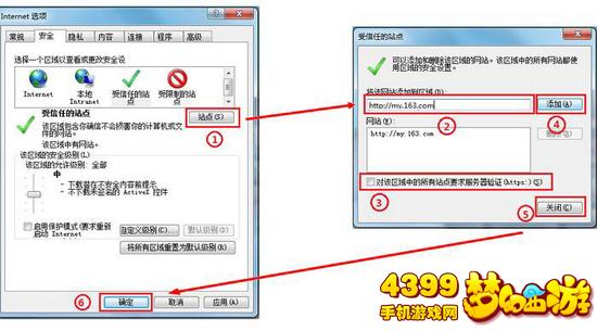 梦幻西游手游网页版WIN1064位