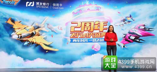 高莉女士发表致辞