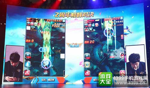 正在激烈比拼