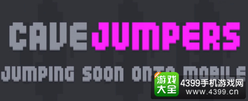 洞穴跳跃者2