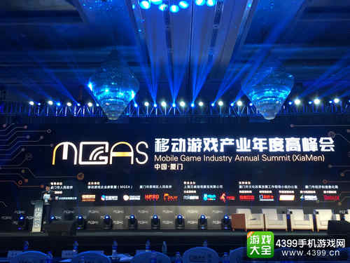 MGAS2015