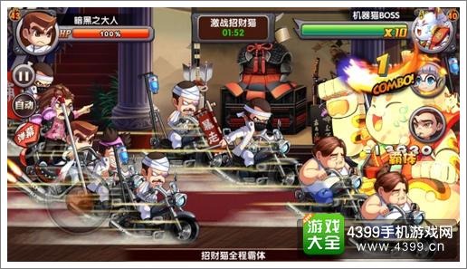 热血高校手游