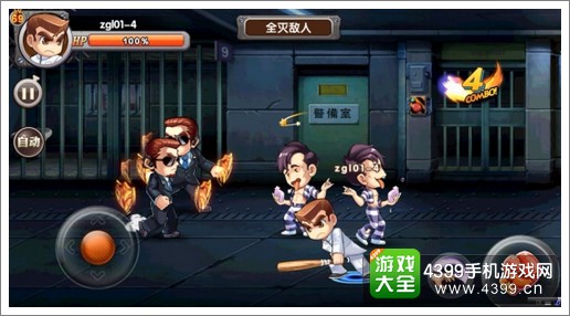 热血高校手游