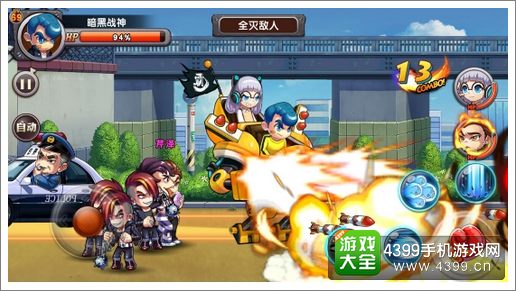 热血高校手游