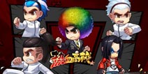 一起为兄弟而战 《热血高校》手游今日正式燃情测试