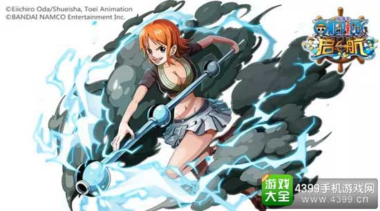 奈美