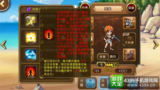 多重天候