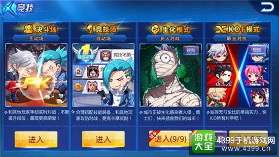 魅影魔导