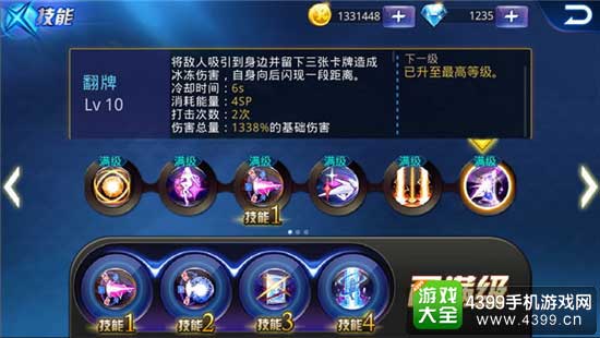 翻牌
