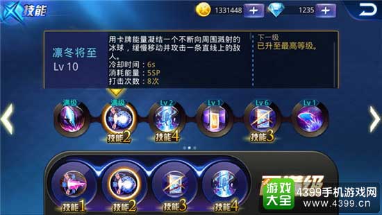 凛冬将至