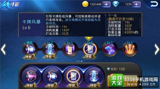 卡牌风暴