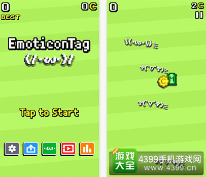 《颜文字捉迷藏》