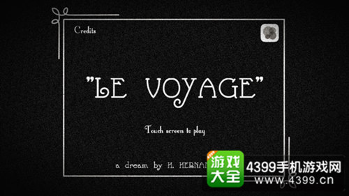 《旅行》