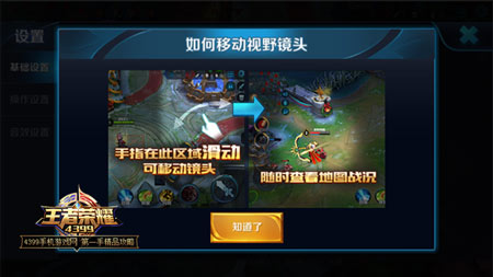 王者荣耀新版本