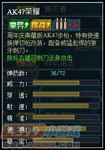 生死狙击各种步枪使用心得
