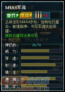 生死狙击各种步枪使用心得