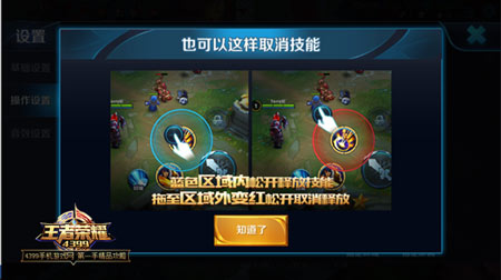 王者荣耀新版本
