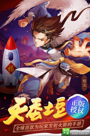 新大主宰