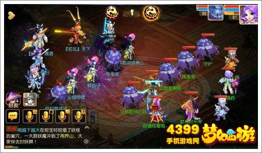 梦幻西游手游PK阵容搭配推荐