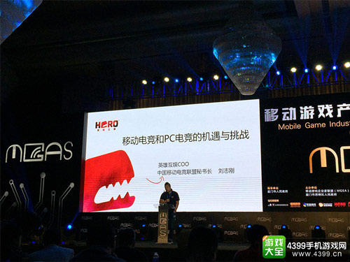 英雄互娱刘志刚