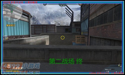 荒营迷踪隐山郊 惊闻枪声战斗起