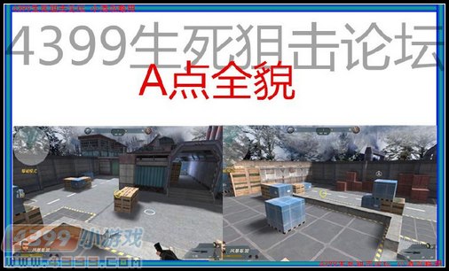 荒营迷踪隐山郊 惊闻枪声战斗起