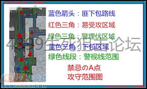 荒营迷踪隐山郊 惊闻枪声战斗起
