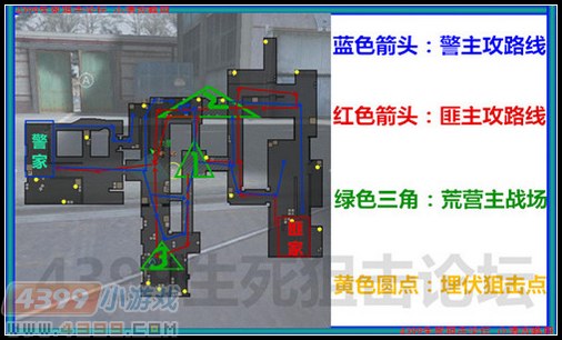 荒营迷踪隐山郊 惊闻枪声战斗起