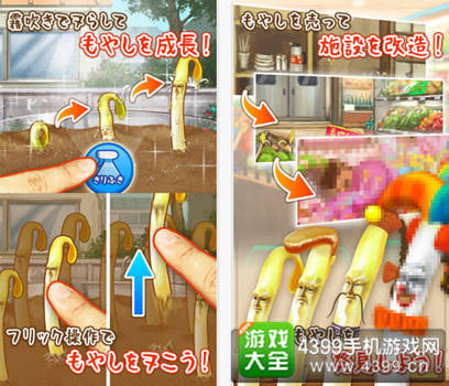 《豆芽人DX》