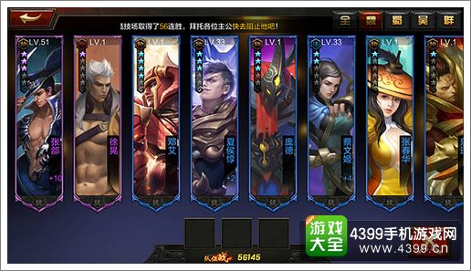 全民无双败走华容武将阵容