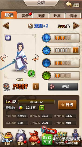 盖聂
