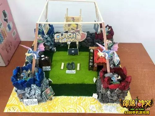部落冲突手工