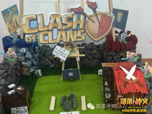 部落冲突手工