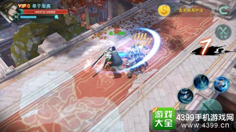 陆小凤传奇