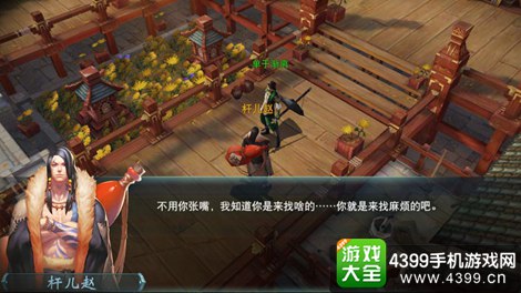 陆小凤传奇