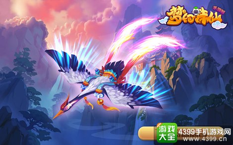 梦幻诛仙手游