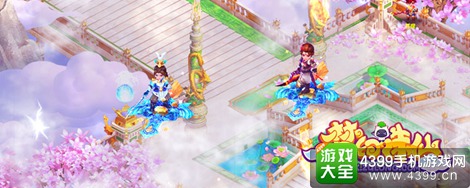 梦幻诛仙手游
