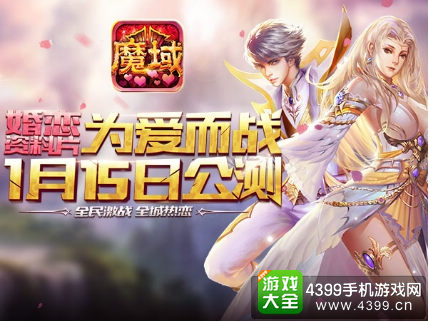 魔域口袋版新版本