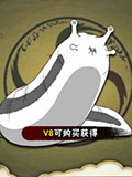 火影忍者手游蛞蝓