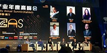 2015MGAS高峰对话：虚拟现实还有多远？